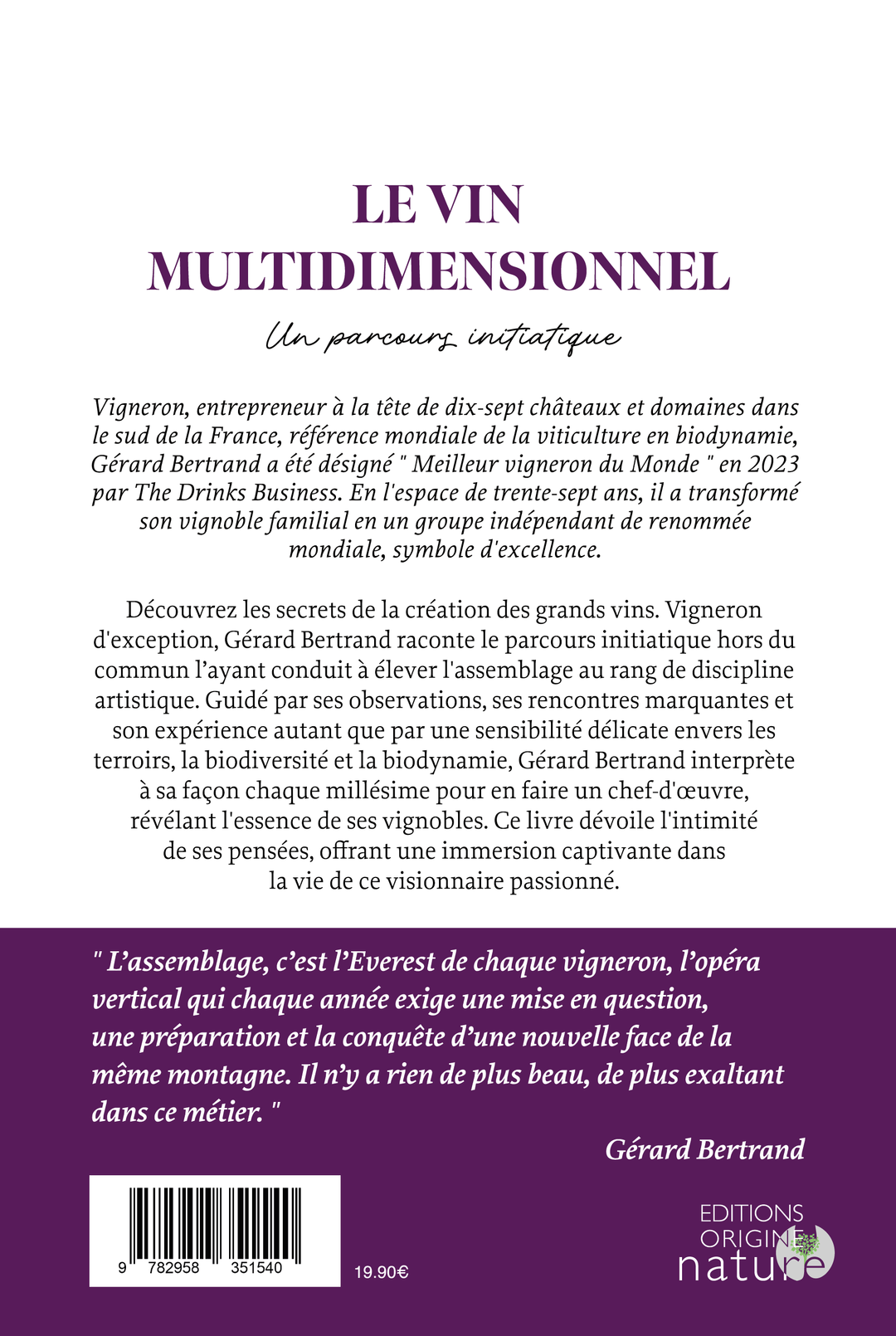 Le vin multidimensionnel